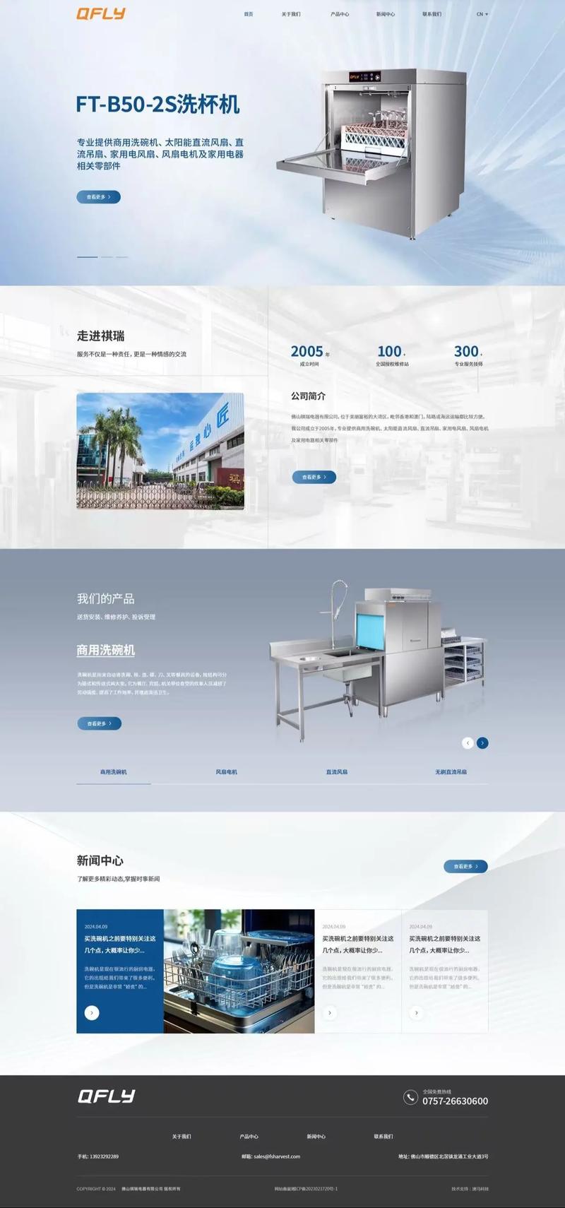 上海网站建设选购指南：打造个性化企业形象