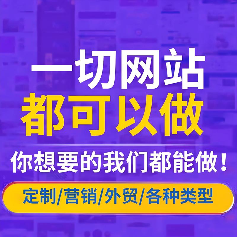 网站制作行业动态:走进数字化新时代